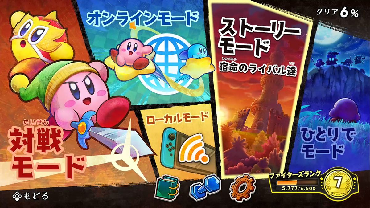 Kirby Fighters 2 official promotional - MobyGames image