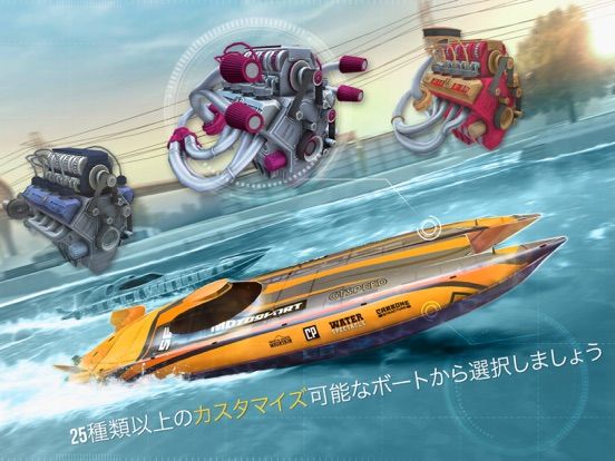 Top Boat: Racing GP Simulator Screenshot (iTunes Store (Japan))
