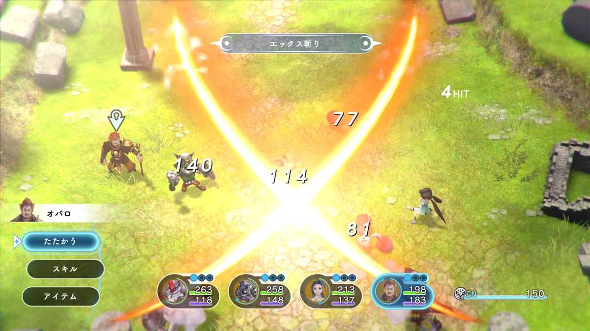 Lost Sphear Screenshot (Nintendo.co.jp)
