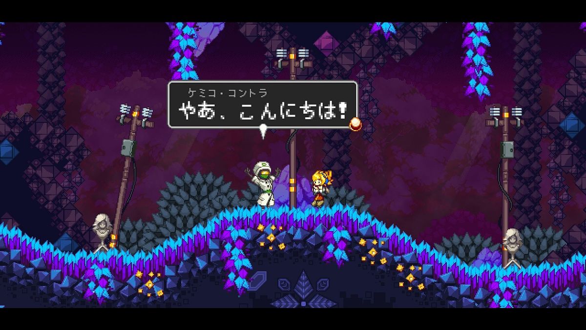 Iconoclasts Screenshot (Nintendo.co.jp)