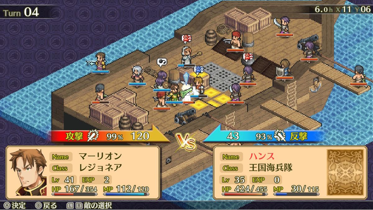 Mercenaries Saga: Chronicles Screenshot (Nintendo.co.jp)