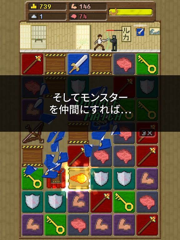 You Must Build a Boat Screenshot (iTunes Store (Japan))