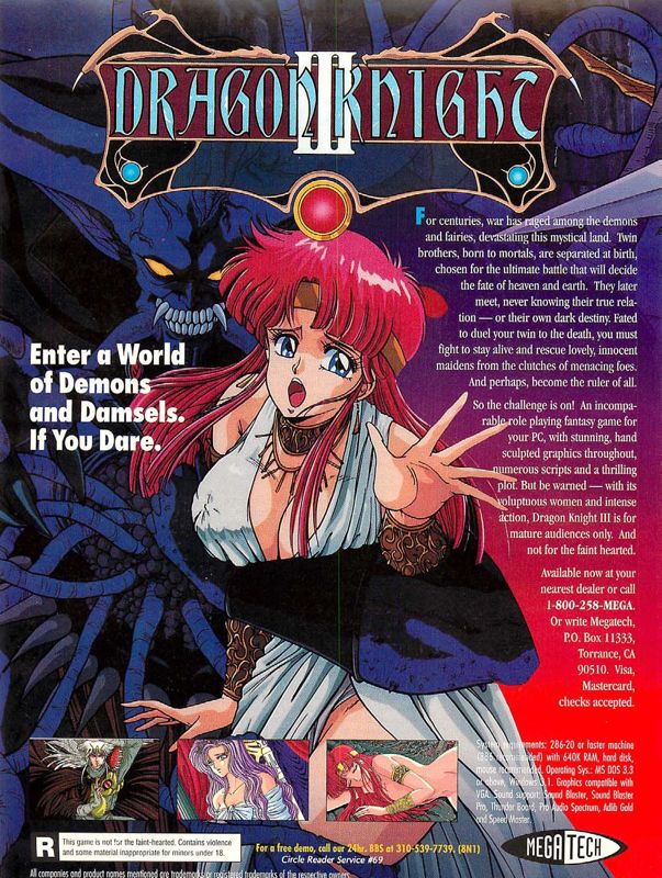 Dragon Knight II Magazine Advertisement (Magazine Advertisements): Computer Gaming World (US), Number 110 (September 1993)