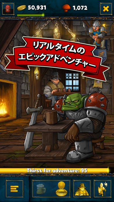 Shakes & Fidget: The Game Screenshot (iTunes Store (Japan))