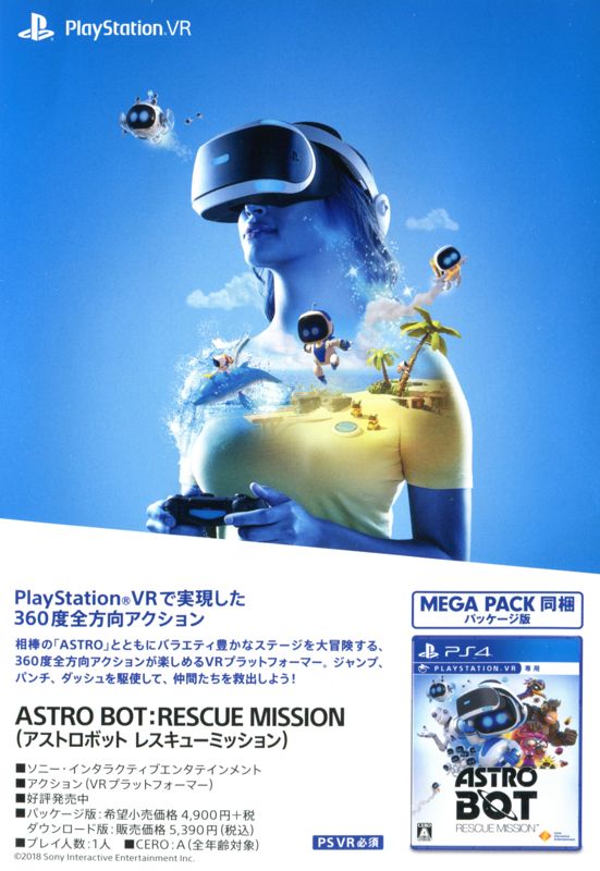 Playstation vr astro online bot