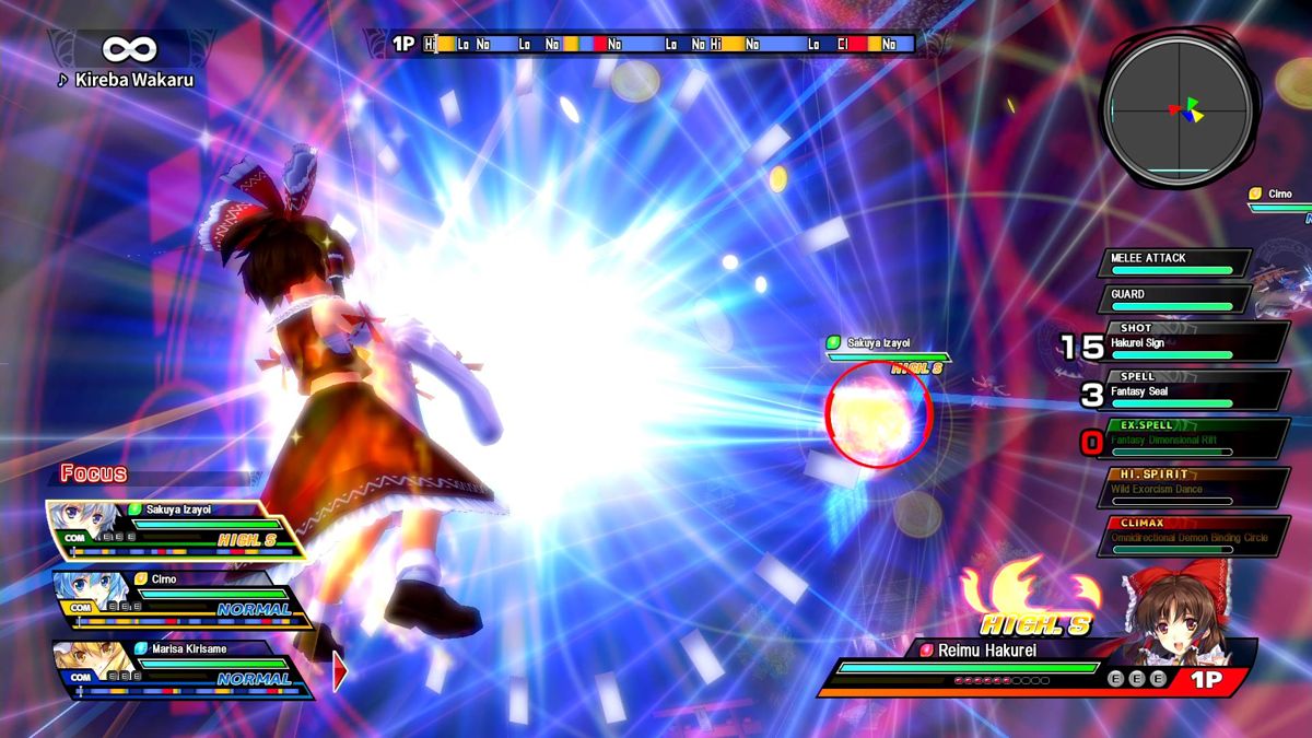 Touhou: Sky Arena - Matsuri Climax Screenshot (PlayStation Store)