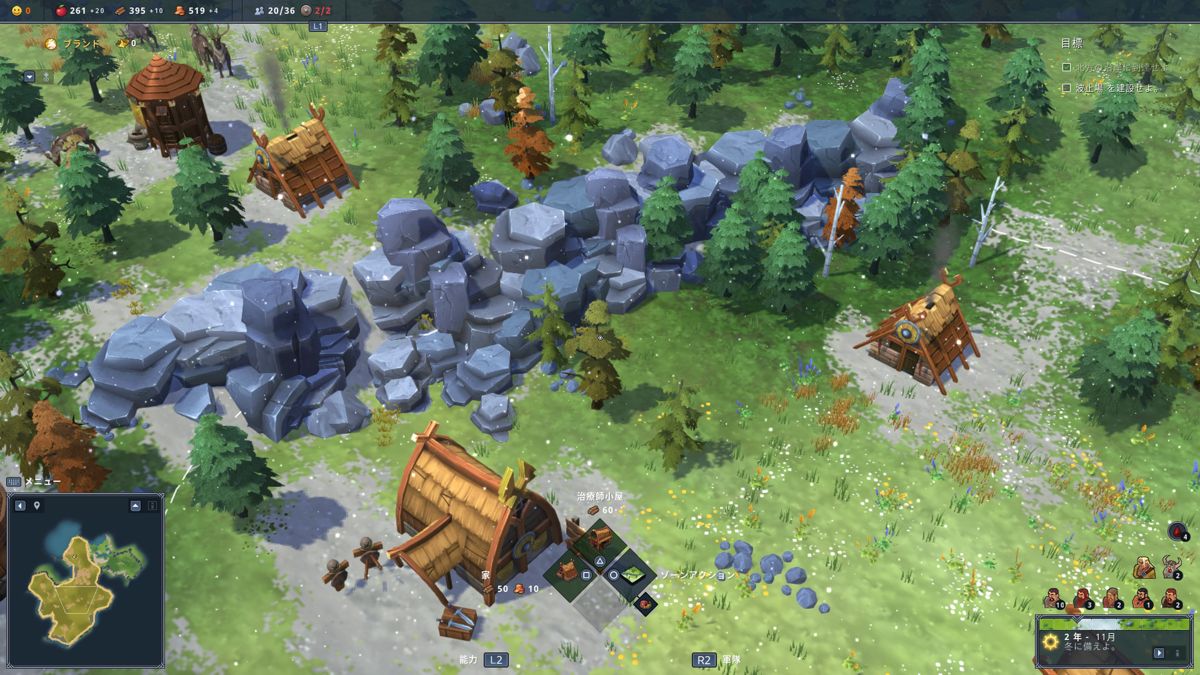 Northgard Screenshot (PlayStation Store)