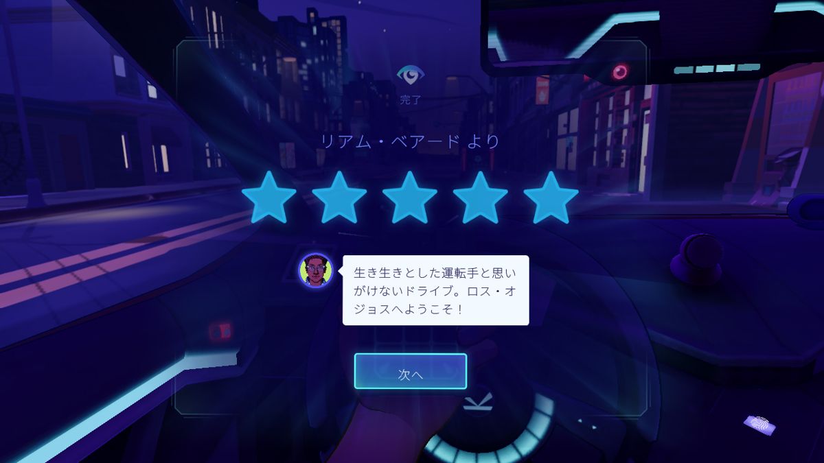 Neo Cab Screenshot (Nintendo.co.jp)