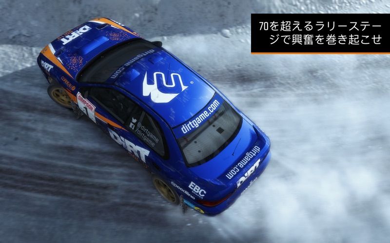 DiRT: Rally Screenshot (Mac App Store (Japan))
