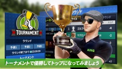 Golf King: World Tour Screenshot (iTunes Store (Japan))