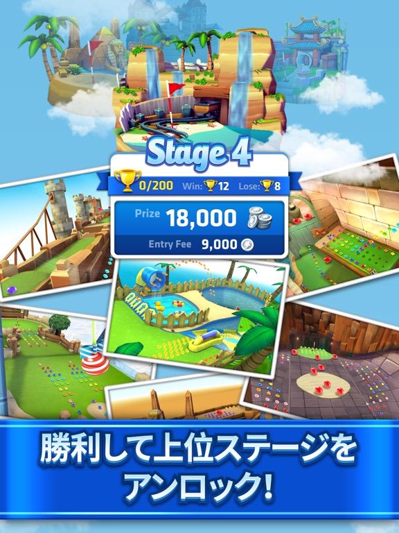 Mini Golf King Screenshot (iTunes Store (Japan))