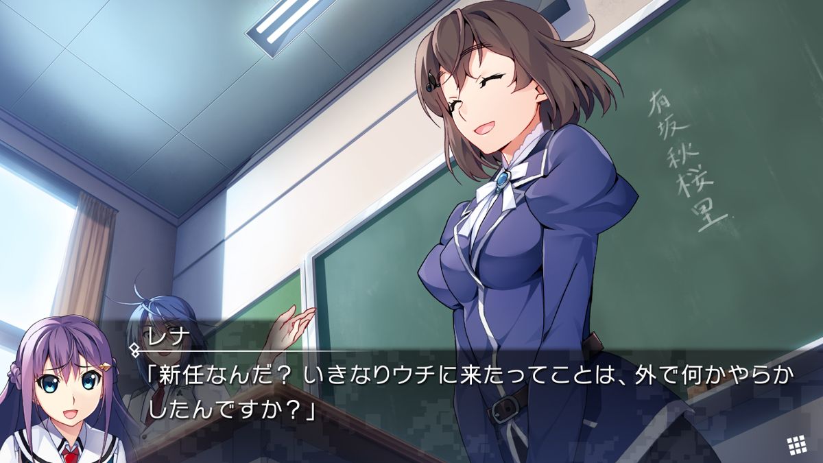 Grisaia: Phantom Trigger 01 & 02 Screenshot (Nintendo.co.jp)