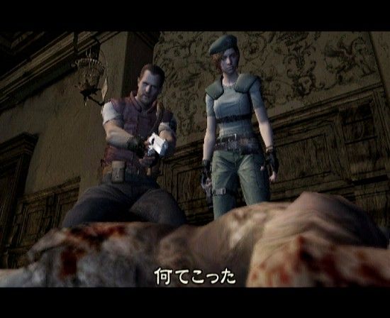 Resident Evil Screenshot (CAPCOM E3 2002 Press Kit)