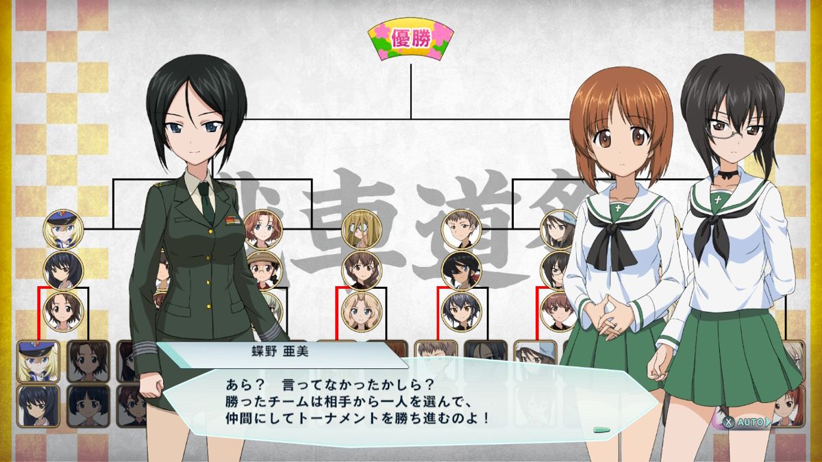 Girls und Panzer: Dream Tank Match DX Screenshot (Nintendo.co.jp)