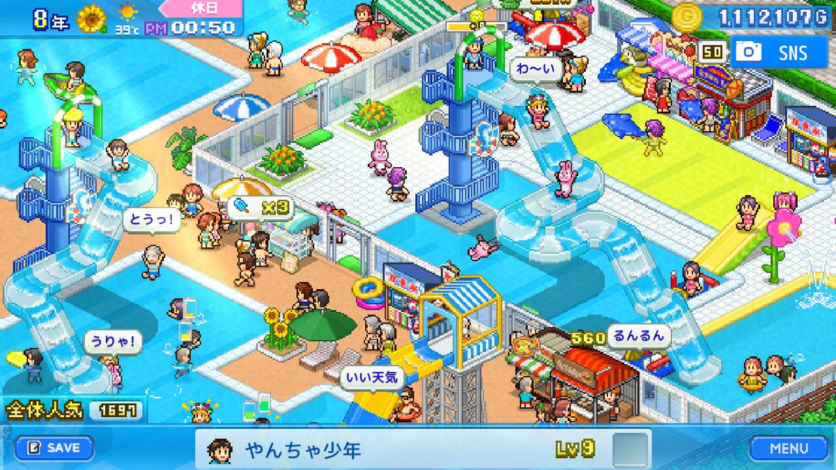 Pool Slide Story official promotional image MobyGames