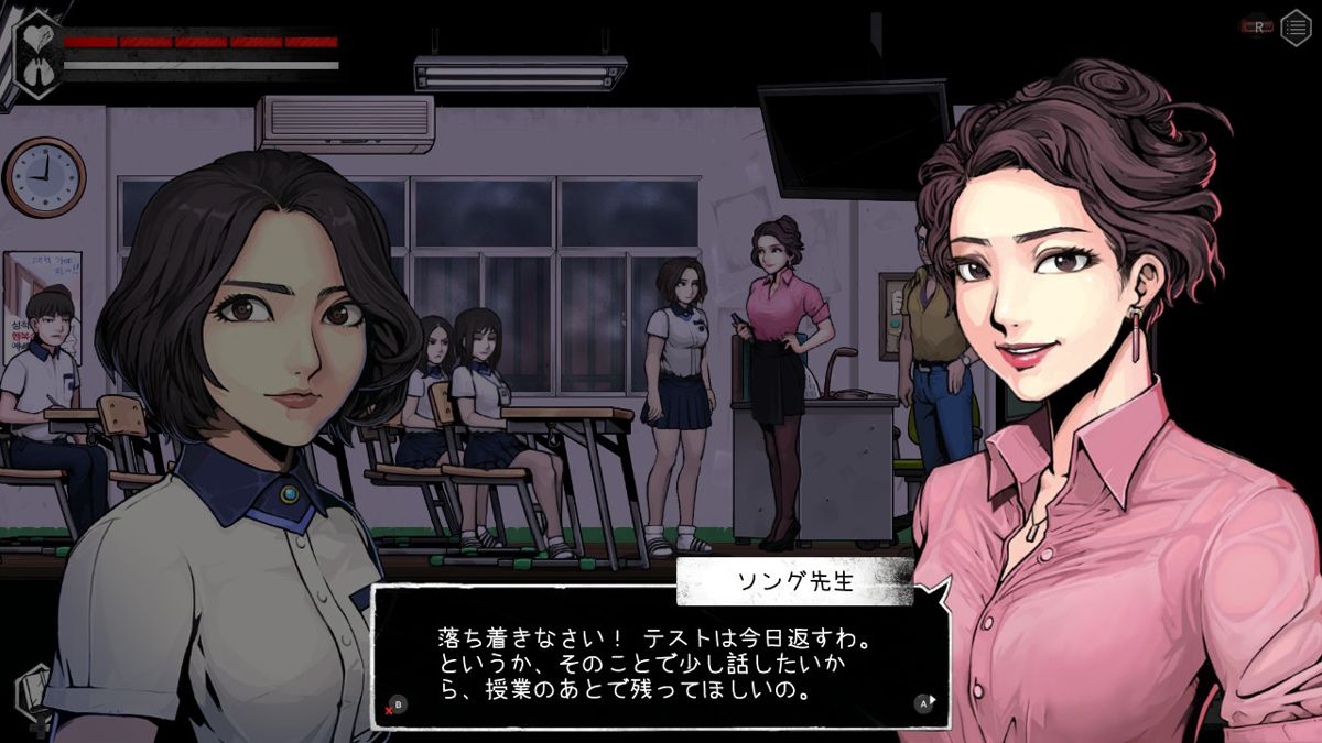 The Coma 2: Vicious Sisters Screenshot (Nintendo.co.jp)