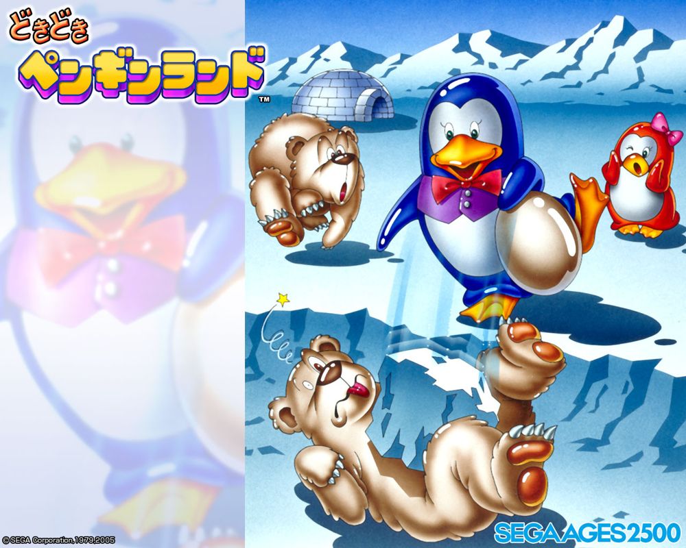 Sega Ages 2500: Vol.23 - Sega Memorial Selection Wallpaper (Official Website): Doki Doki Penguin Land