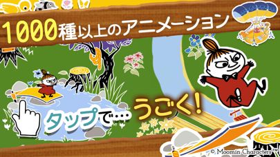 Moomin: Welcome to Moominvalley Screenshot (iTunes Store (Japan))