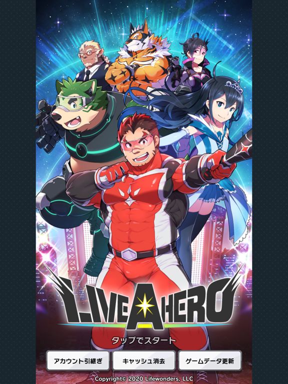 Live A Hero Screenshot (iTunes Store)