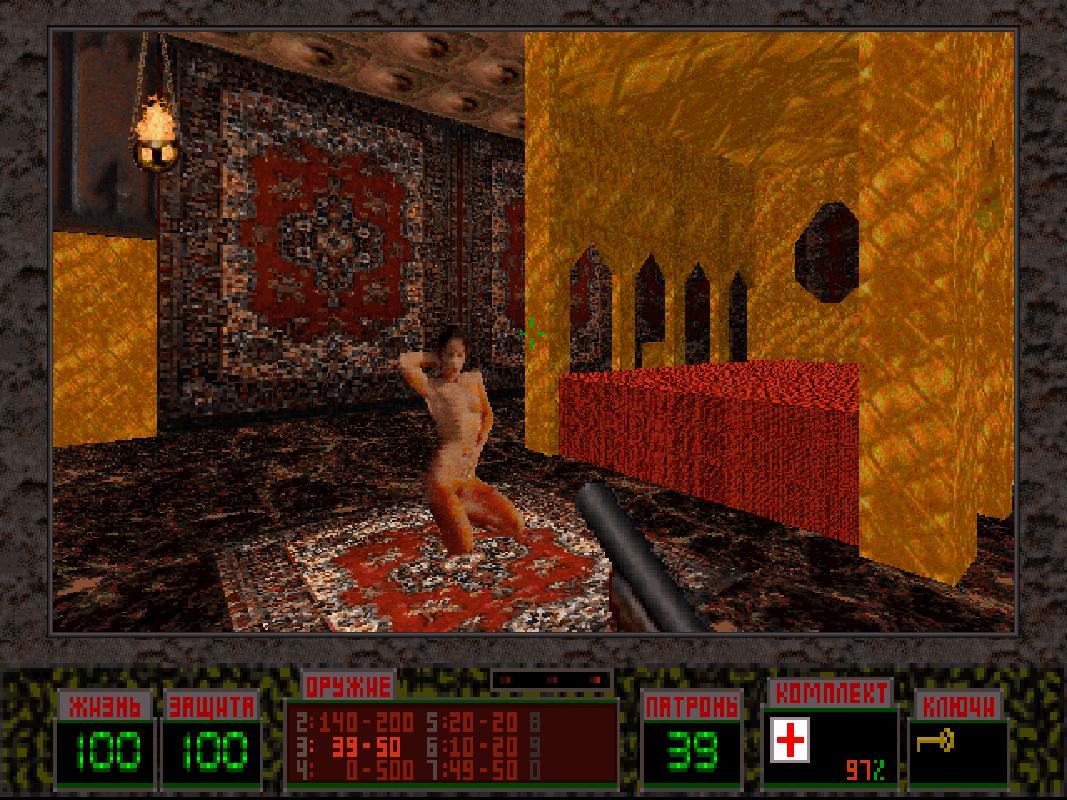 Liquidator Screenshot (Images folder from game CD): Original File: L020.pcx 640x480