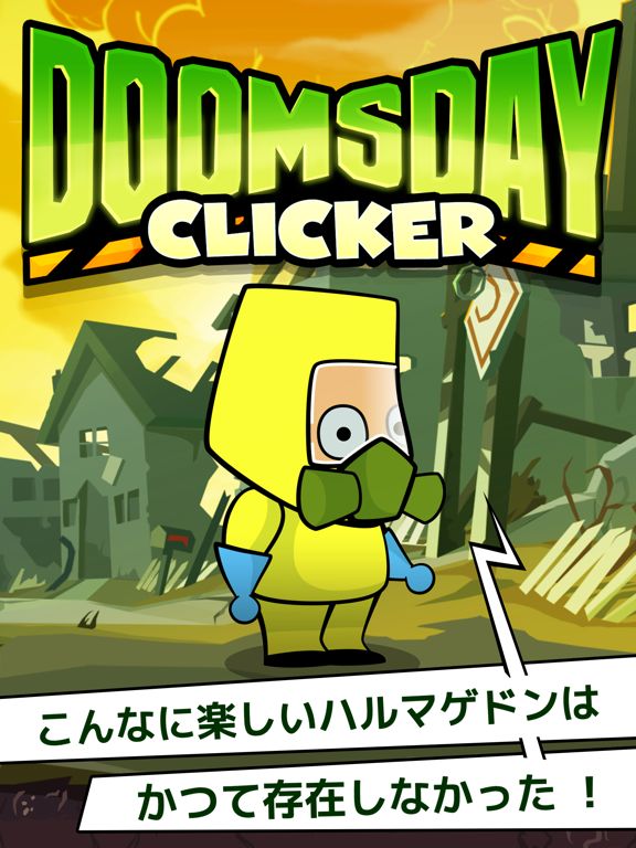 Doomsday Clicker Screenshot (iTunes Store (Japan))