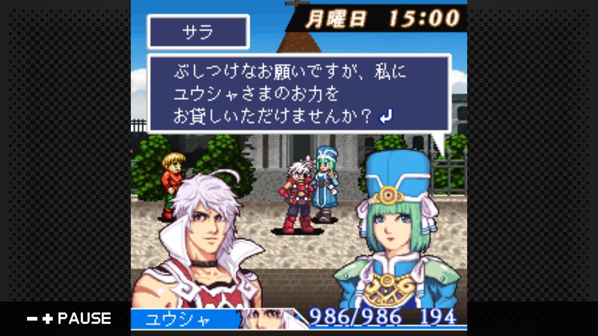 Hero Must Die Screenshot (Nintendo.co.jp)