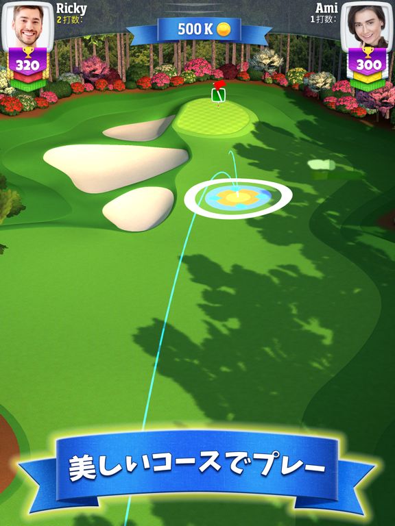 Golf Clash Screenshot (iTunes Store (Japan))