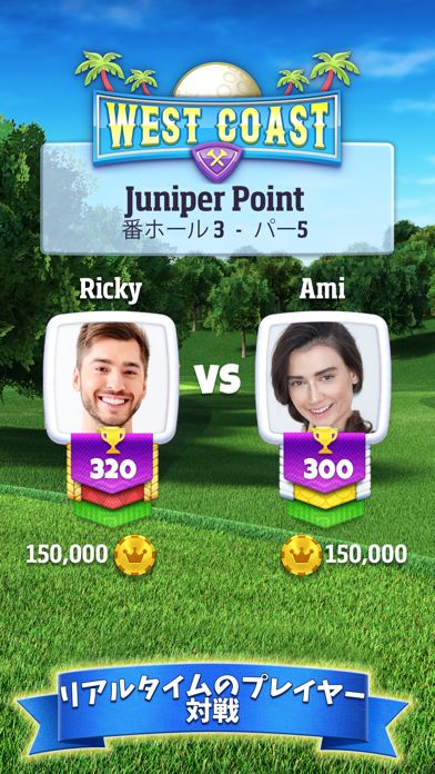 Golf Clash Screenshot (iTunes Store (Japan))