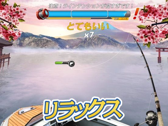 Fishing Clash Screenshot (iTunes Store (Japan))