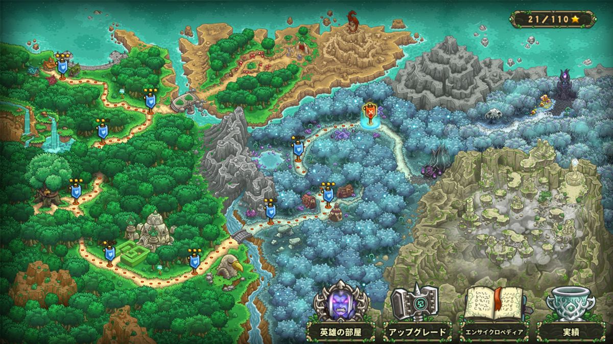 Kingdom Rush: Origins Screenshot (Nintendo.co.jp)