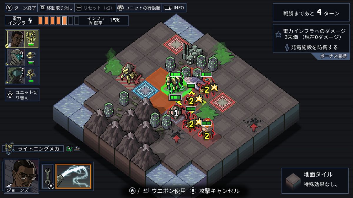 Into the Breach Screenshot (Nintendo.co.jp)