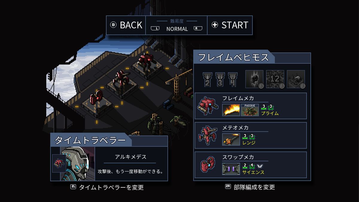 Into the Breach Screenshot (Nintendo.co.jp)