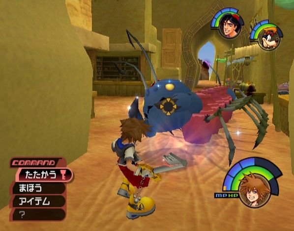 Kingdom Hearts Screenshot (Official Press Kit - Game World - Agrabah): Against Heartless