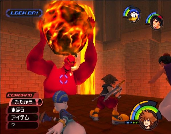 Kingdom Hearts Screenshot (Official Press Kit - Game World - Agrabah): Battle Jafar