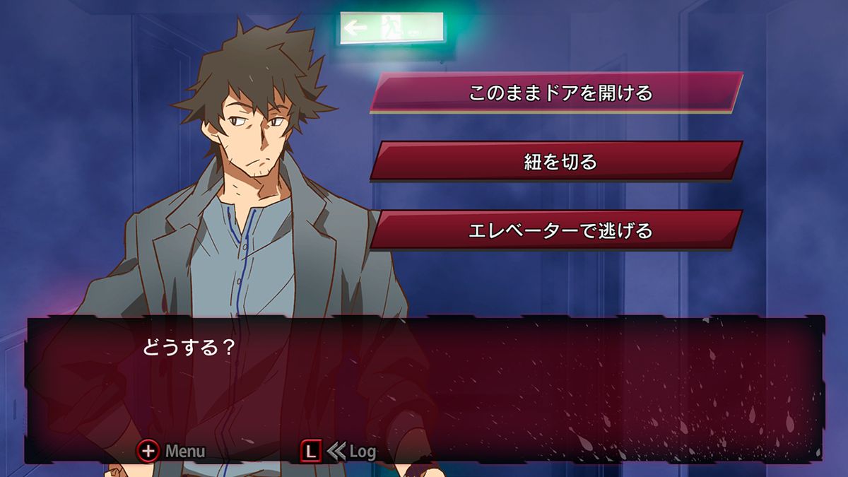 Inuwashi: Urabure Tantei to Ojou-sama Keiji no Ikebukuro Jiken File Screenshot (Nintendo.co.jp)