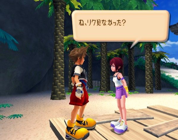 Kingdom Hearts Screenshot (Official Press Kit - Game World - Destiny Island): Sora and Kairi look for Riku