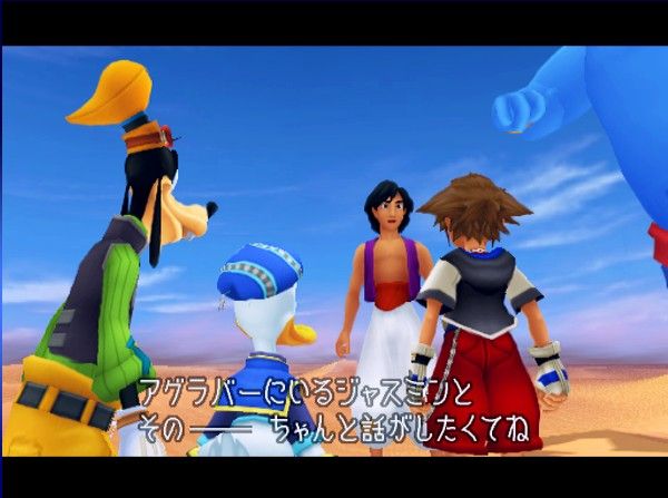 Kingdom Hearts Screenshot (Official Press Kit - Game World - Agrabah): Goofy, Donald, Aladdin, Sora