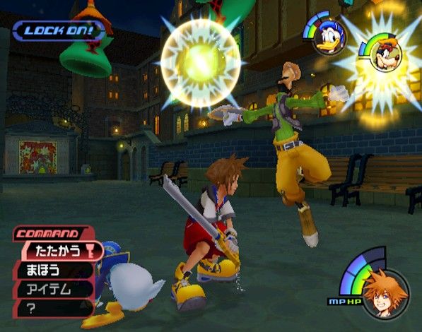 Kingdom Hearts Screenshot ( Official Press Kit - Game World - Traverse Town): Ability