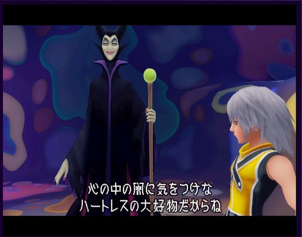 Kingdom Hearts Screenshot (Official Press Kit - Game World - Monstro): Maleficent and Riku