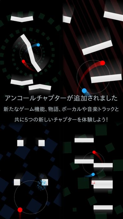 Duet Screenshot (iTunes Store (Japan))