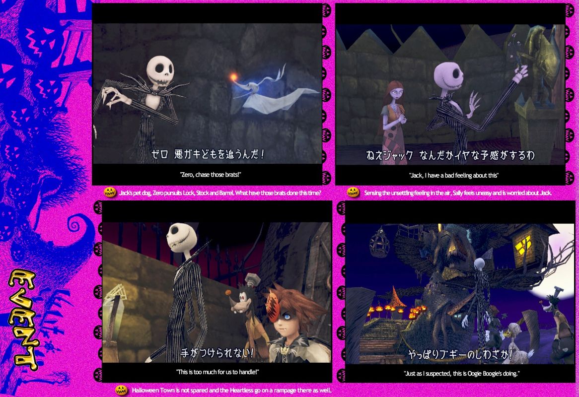 Kingdom Hearts Screenshot (Official Press Kit - Game World - Halloween Town): Event