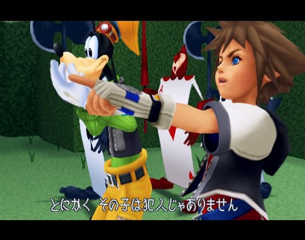 Kingdom Hearts Screenshot (Official Press Kit - Game World - Wonderland): Sora and crew guilty
