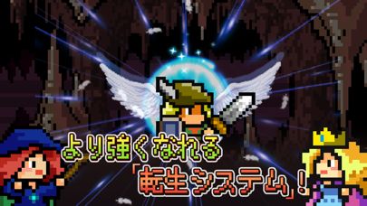 Buff Knight Advanced Screenshot (iTunes Store (Japan))