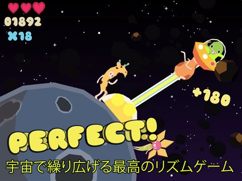 Planet Quest Screenshot (iTunes Store (Japan))