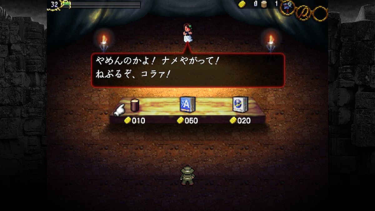 La-Mulana Screenshot (Nintendo.co.jp)