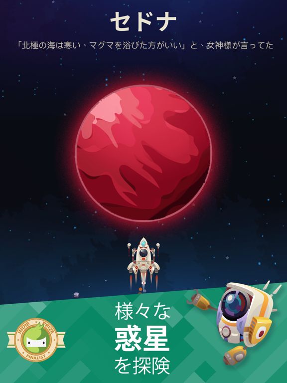Space Colonizers Screenshot (iTunes Store (Japan))