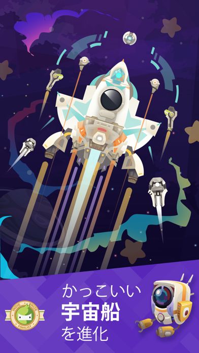 Space Colonizers Screenshot (iTunes Store (Japan))