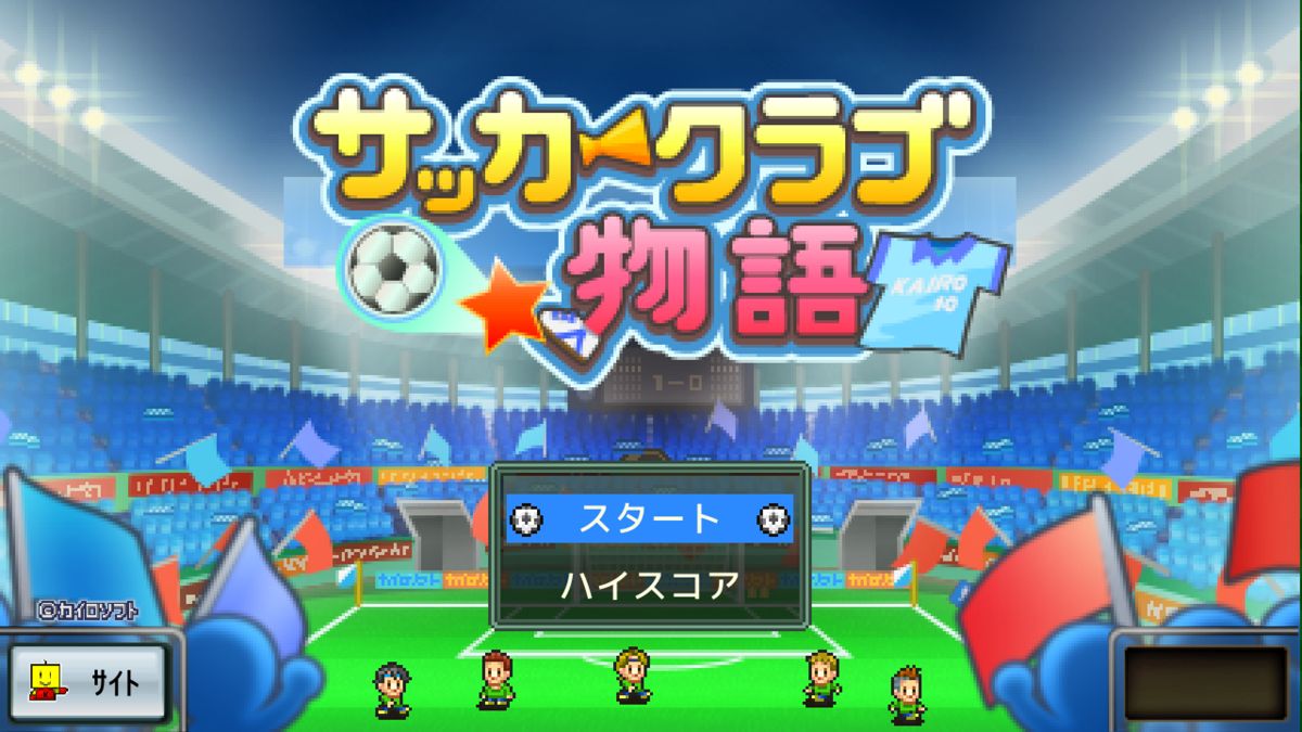 Pocket League Story Screenshot (PlayStation Store)