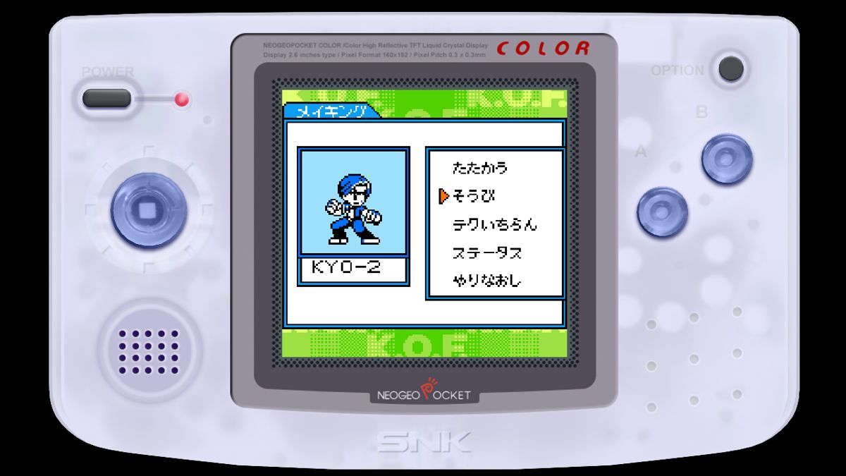 King of Fighters R-2 Screenshot (Nintendo.co.jp)