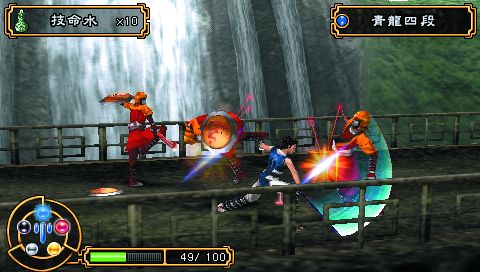 Kingdom of Paradise Screenshot (SCEE Press Event Tokyo Game Show 2005 (September 2005))